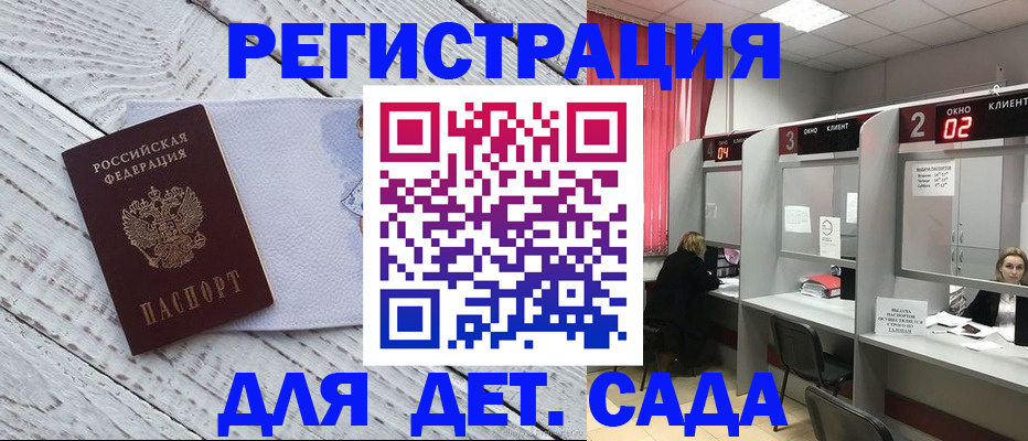 регистрация в Алатыре