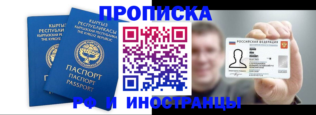 регистрация в Алатыре