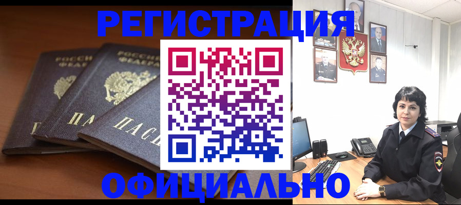 регистрация для школы в Алатыре