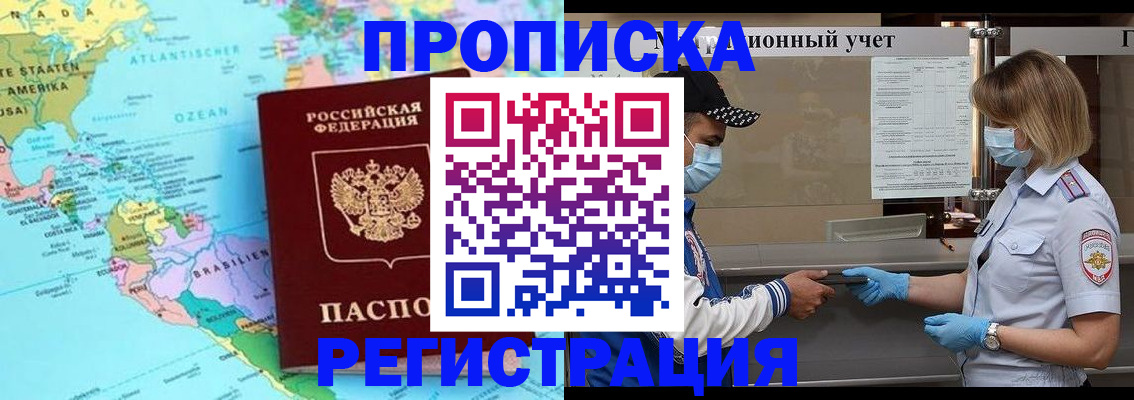 найти адрес прописки в Алатыре